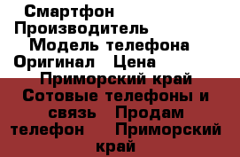 Смартфон Nokia N 8-00 › Производитель ­ n 8-00 › Модель телефона ­ Оригинал › Цена ­ 2 700 - Приморский край Сотовые телефоны и связь » Продам телефон   . Приморский край